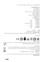 Предварительный просмотр 181 страницы Bamix MX100906 Full Instruction Manual