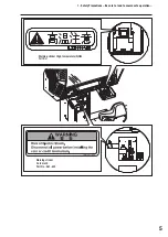 Предварительный просмотр 7 страницы Bandai Namco Star Wars Battle Pod Operation Manual