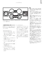 Preview for 37 page of Bang & Olufsen A8 Manual