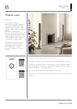 Предварительный просмотр 83 страницы Bang & Olufsen BEOLAB 28 User Manual