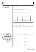 Предварительный просмотр 96 страницы Bang & Olufsen BEOLAB 28 User Manual