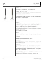 Preview for 118 page of Bang & Olufsen BEOLAB 28 User Manual