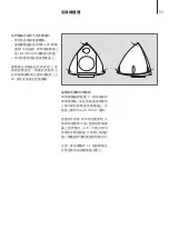 Preview for 53 page of Bang & Olufsen BeoLab 4 PC Manual