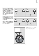 Preview for 59 page of Bang & Olufsen BeoLab 4 PC Manual