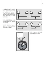 Предварительный просмотр 59 страницы Bang & Olufsen BeoLab 4 PC Manual