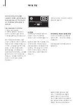 Preview for 62 page of Bang & Olufsen BeoLab 4 PC Manual