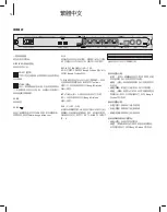 Предварительный просмотр 76 страницы Bang & Olufsen Beolab transmitter 1 Manual