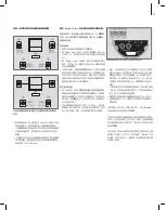 Preview for 81 page of Bang & Olufsen Beolab transmitter 1 Manual