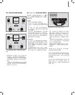 Предварительный просмотр 81 страницы Bang & Olufsen Beolab transmitter 1 Manual