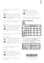 Предварительный просмотр 7 страницы Bang & Olufsen BeoLink Converter NL/ML Manual