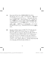 Preview for 15 page of Bang & Olufsen Beoplay E8 3rd Gen Quick Start Manual