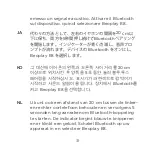 Preview for 31 page of Bang & Olufsen Beoplay E8 User Manual