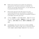 Preview for 73 page of Bang & Olufsen Beoplay E8 User Manual