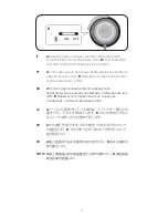 Preview for 17 page of Bang & Olufsen BeoPlay H8 Instructions Manual