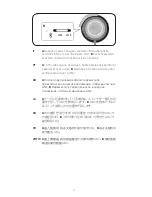 Предварительный просмотр 17 страницы Bang & Olufsen BeoPlay H8 Instructions Manual