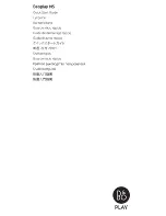 Предварительный просмотр 1 страницы Bang & Olufsen Beoplay M5 Quick Start Manual