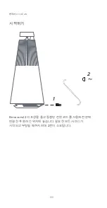 Предварительный просмотр 103 страницы Bang & Olufsen BeoSound 2 3rd Generation User Manual