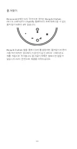 Preview for 106 page of Bang & Olufsen BeoSound 2 3rd Generation User Manual