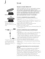 Предварительный просмотр 34 страницы Bang & Olufsen BeoSound 2 User Manual