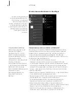 Предварительный просмотр 36 страницы Bang & Olufsen BeoSound 2 User Manual
