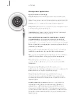 Preview for 40 page of Bang & Olufsen BeoSound 2 User Manual