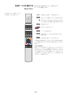 Preview for 108 page of Bang & Olufsen BeoSound 5 Encore User Manual