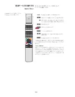 Предварительный просмотр 108 страницы Bang & Olufsen BeoSound 5 Encore User Manual