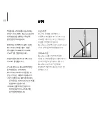 Preview for 60 page of Bang & Olufsen BeoSound 8 Manual