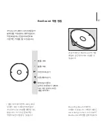 Preview for 61 page of Bang & Olufsen BeoSound 8 Manual