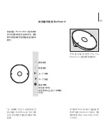 Preview for 65 page of Bang & Olufsen BeoSound 8 Manual