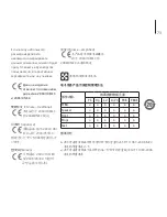 Preview for 73 page of Bang & Olufsen BeoSound 8 Manual