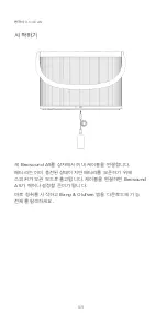 Предварительный просмотр 169 страницы Bang & Olufsen Beosound A5 User Manual