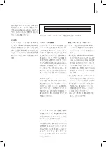 Preview for 60 page of Bang & Olufsen Beosound ESSENCE Manual