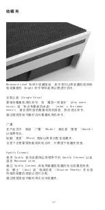 Preview for 137 page of Bang & Olufsen Beosound Level User Manual