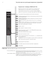 Preview for 24 page of Bang & Olufsen BeoSystem 4 How To Use Manual