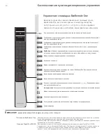 Предварительный просмотр 24 страницы Bang & Olufsen BeoSystem 4 How To Use Manual