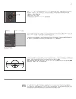 Preview for 29 page of Bang & Olufsen BeoSystem 4 How To Use Manual
