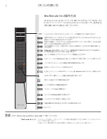 Preview for 8 page of Bang & Olufsen BeoVision 11 SERIES Quick Manual