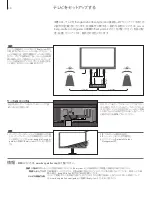 Preview for 34 page of Bang & Olufsen BeoVision 12-65 Manual