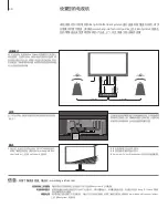 Preview for 38 page of Bang & Olufsen BeoVision 12-65 Manual
