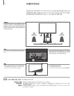 Предварительный просмотр 38 страницы Bang & Olufsen BeoVision 12-65 Manual