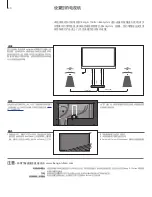 Preview for 60 page of Bang & Olufsen BeoVision12 Manual