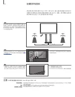 Предварительный просмотр 60 страницы Bang & Olufsen BeoVision12 Manual