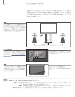 Preview for 68 page of Bang & Olufsen BeoVision12 Manual