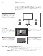 Предварительный просмотр 68 страницы Bang & Olufsen BeoVision12 Manual