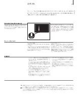 Preview for 69 page of Bang & Olufsen BeoVision12 Manual