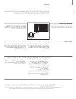 Preview for 73 page of Bang & Olufsen BeoVision12 Manual