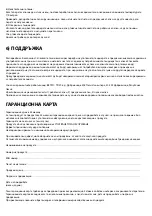 Предварительный просмотр 52 страницы Banquet Allegro Matte 7L Instruction Manual