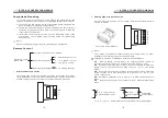 Preview for 18 page of Baoding Longer Precision Pump Longer BT300-1F Operating Manual