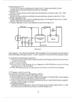 Preview for 29 page of Baotian 139QMA Maintenance Manual